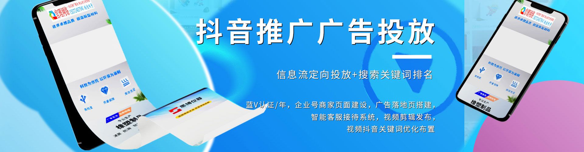 蚌埠如何百度推广
